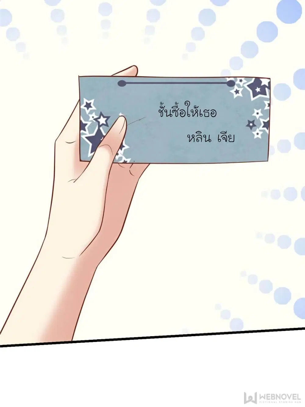 หน้า 64 จาก 92
