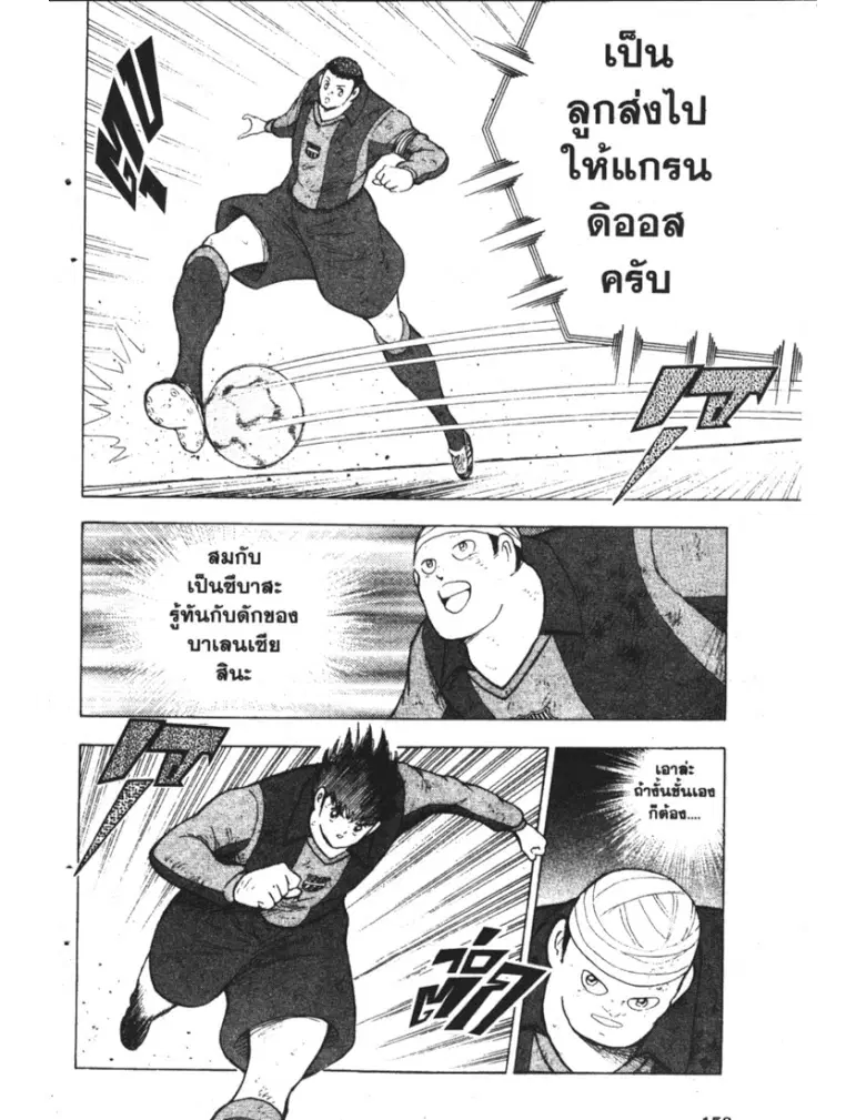 หน้า 12 จาก 19