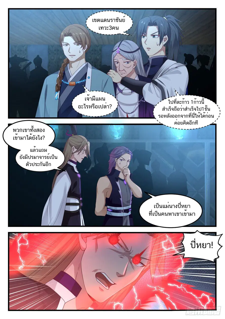 หน้า 5 จาก 13