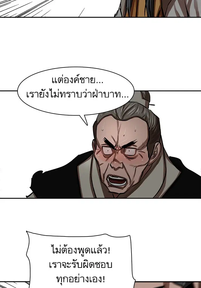 หน้า 30 จาก 102
