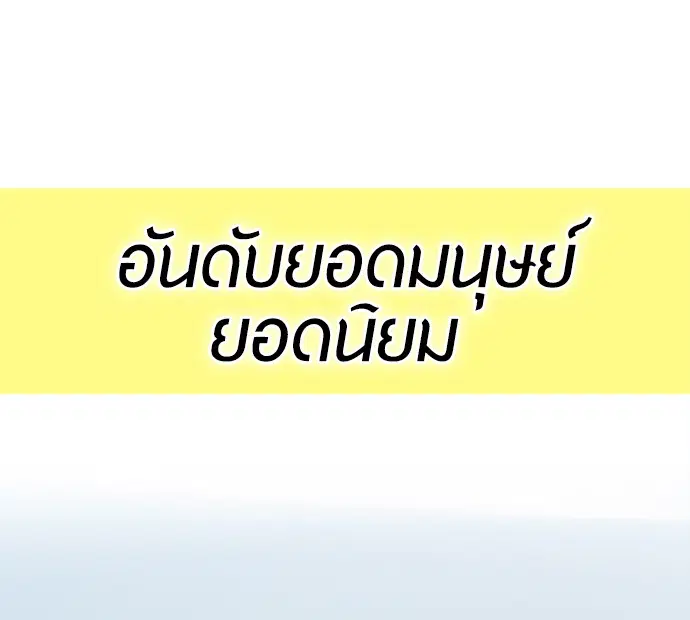 หน้า 4 จาก 117