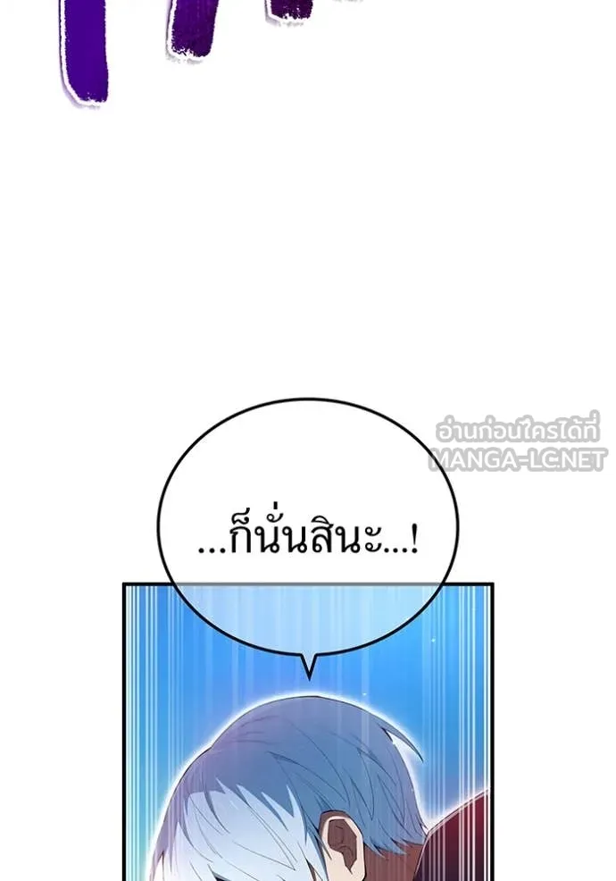 หน้า 108 จาก 149