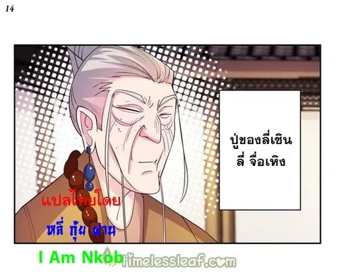 หน้า 15 จาก 35