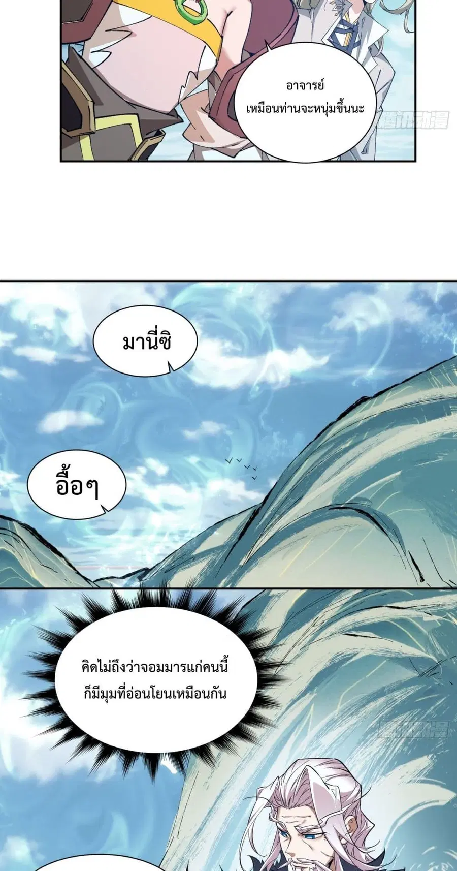หน้า 56 จาก 62