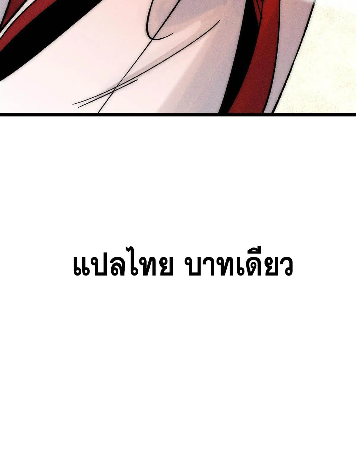 หน้า 80 จาก 81