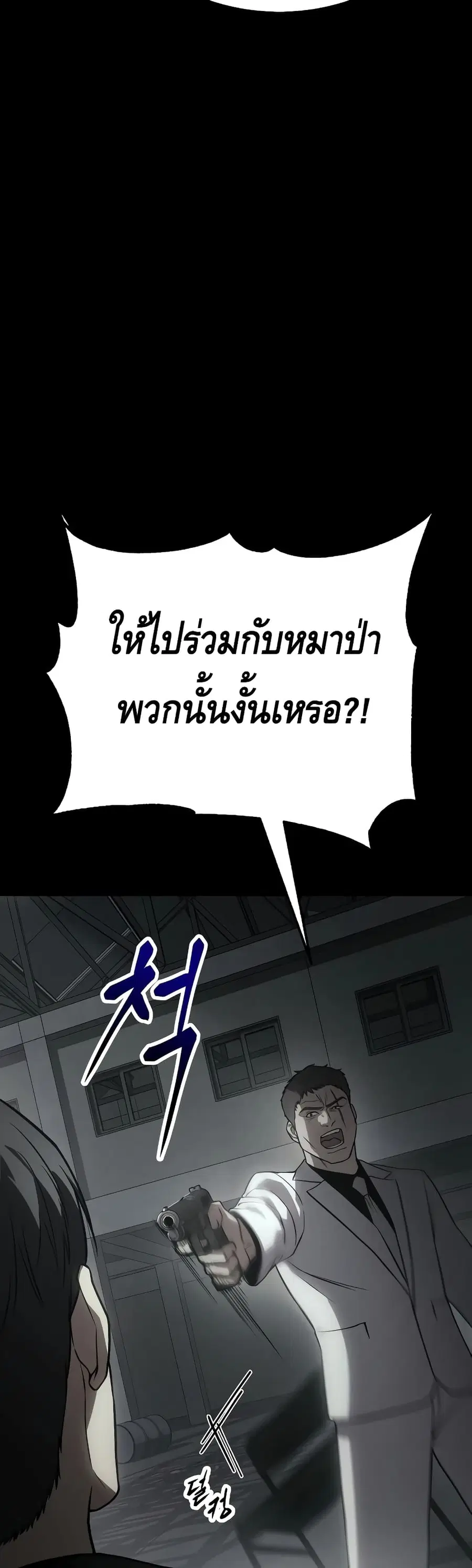 หน้า 32 จาก 152