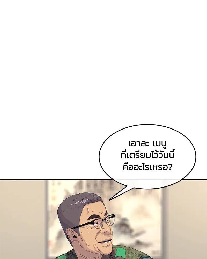 หน้า 19 จาก 109