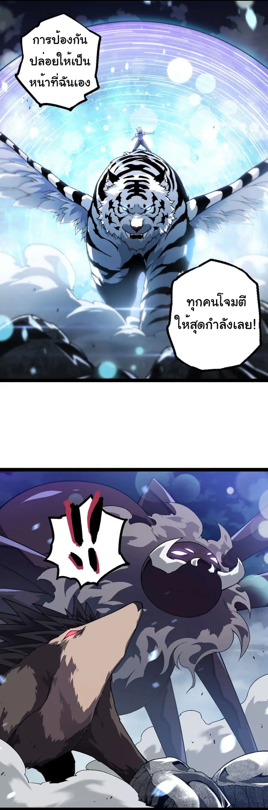 หน้า 14 จาก 33