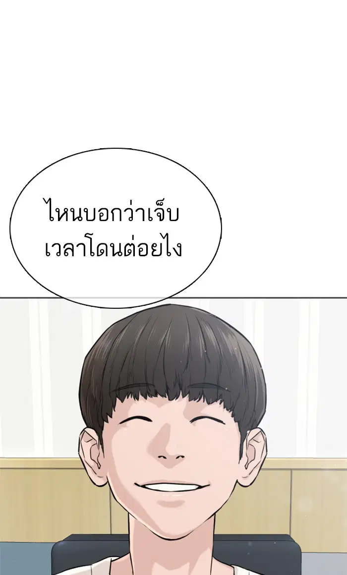 หน้า 123 จาก 140