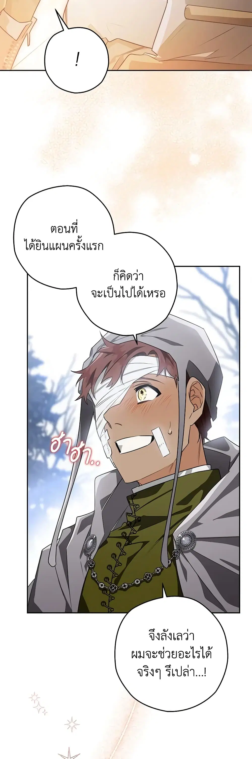 หน้า 17 จาก 49