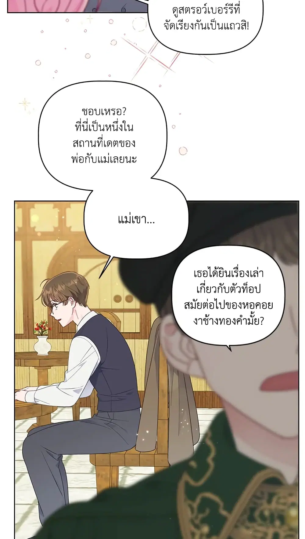 หน้า 6 จาก 72