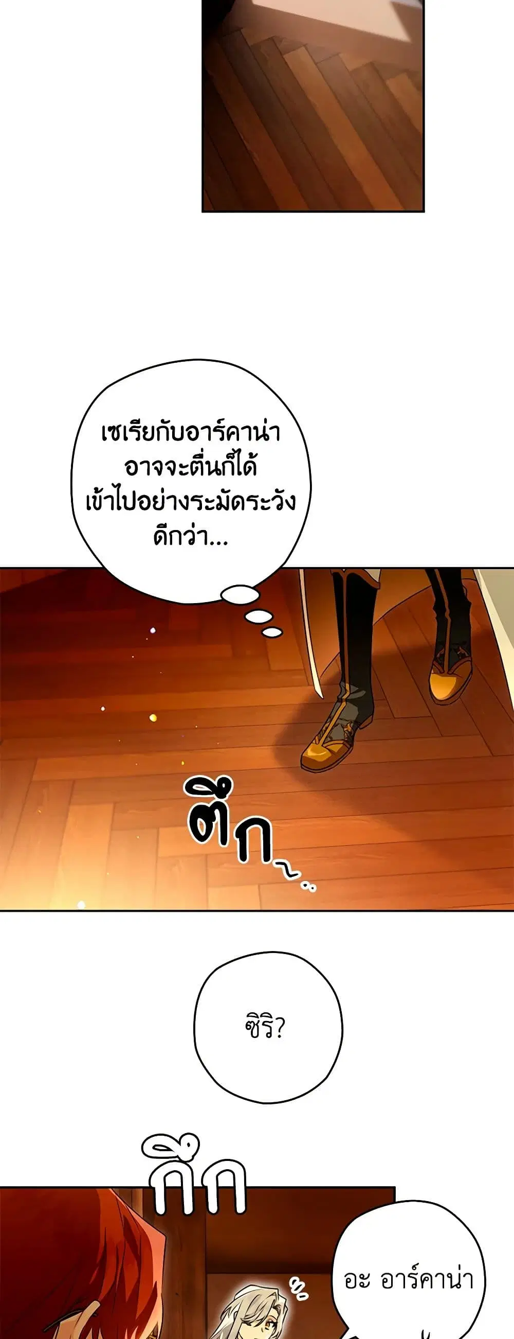 หน้า 39 จาก 40