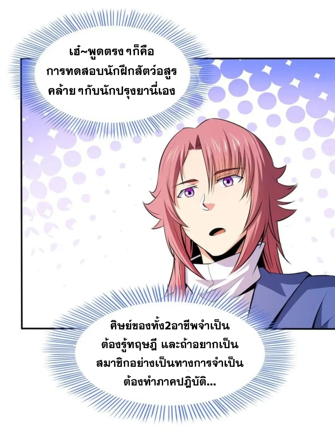 หน้า 14 จาก 34