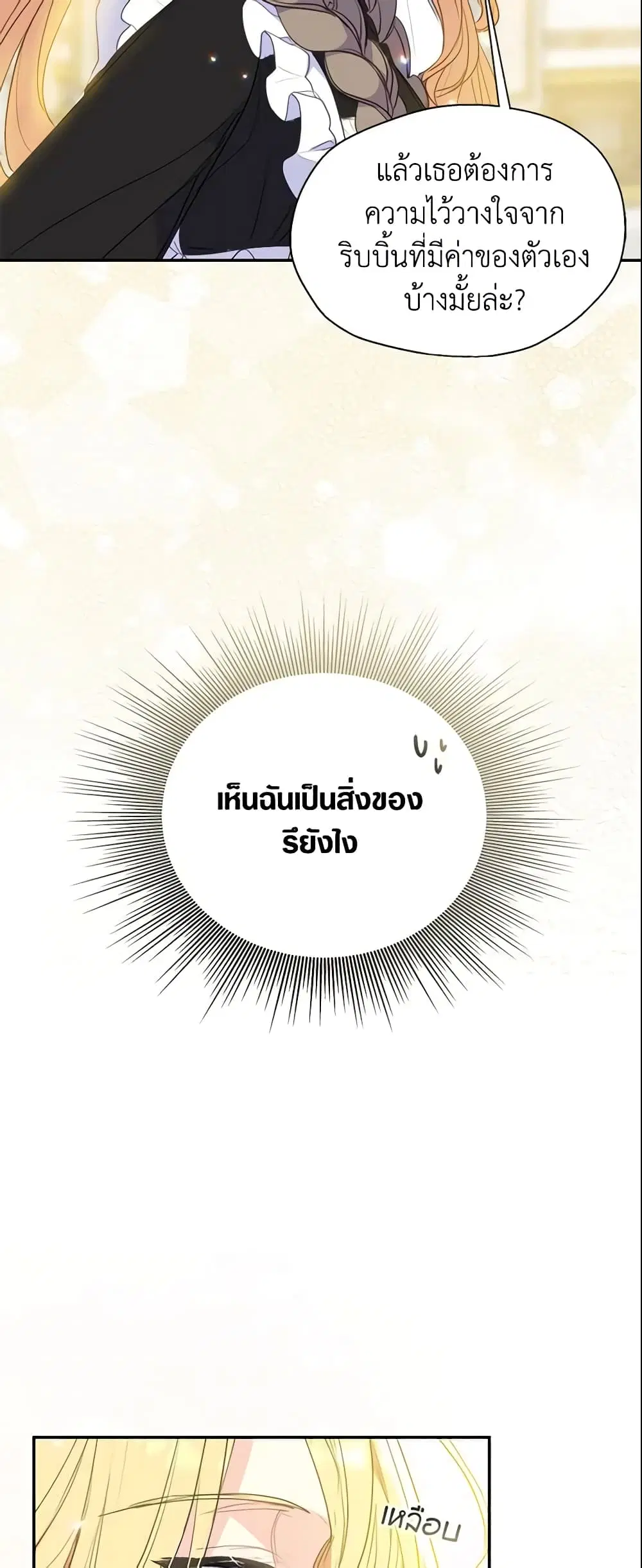 หน้า 21 จาก 41