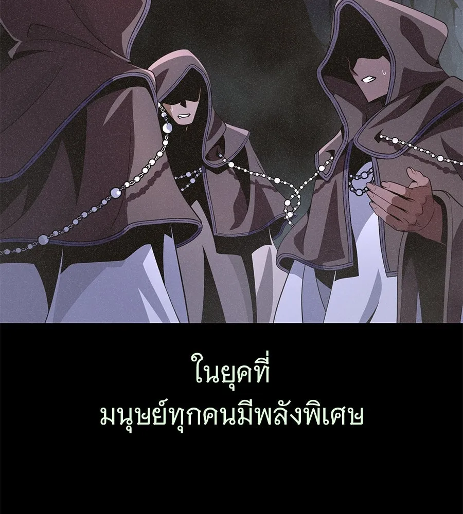 หน้า 100 จาก 231