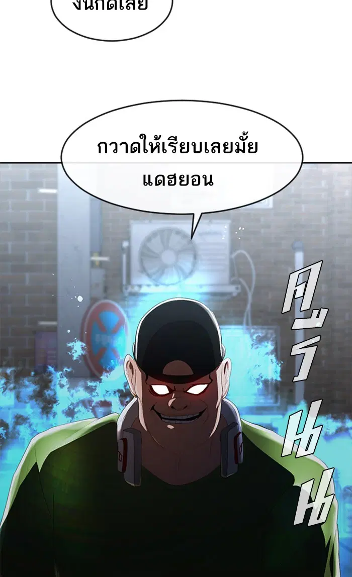 หน้า 70 จาก 83