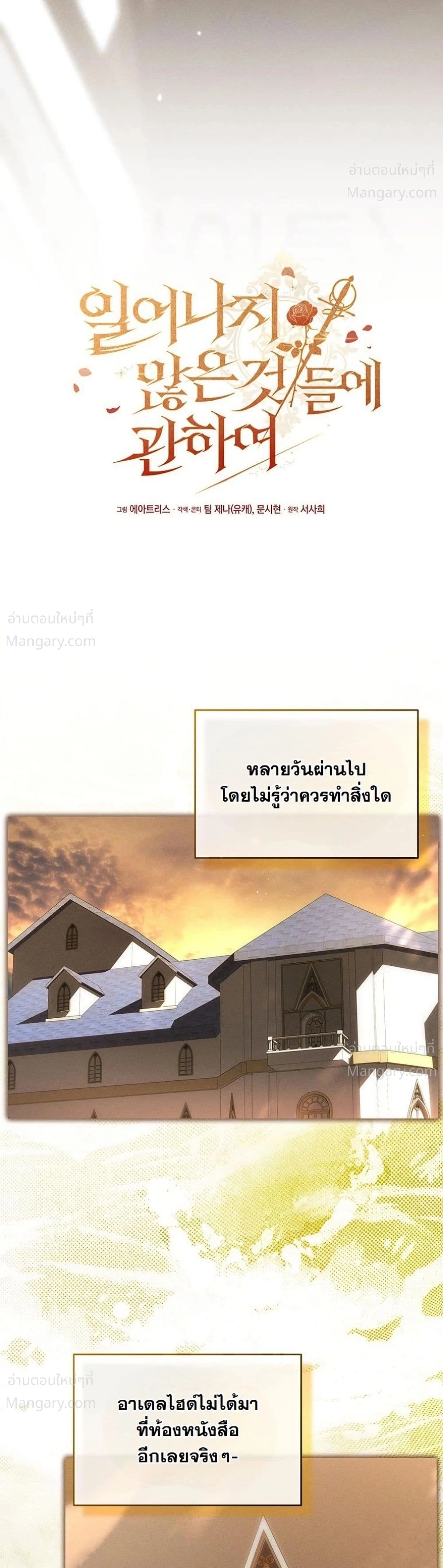 หน้า 24 จาก 62