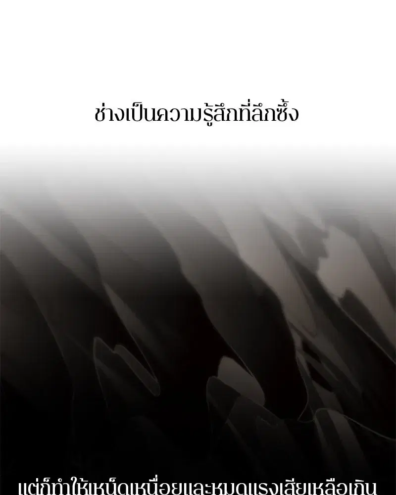 หน้า 76 จาก 151