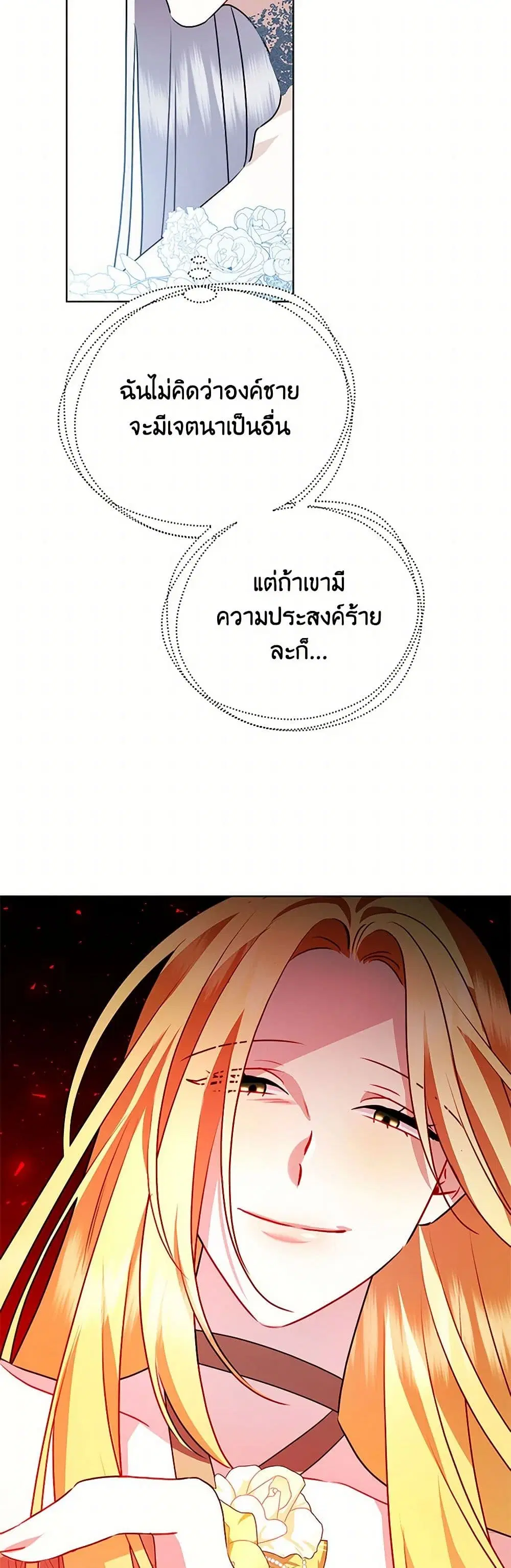 หน้า 20 จาก 44