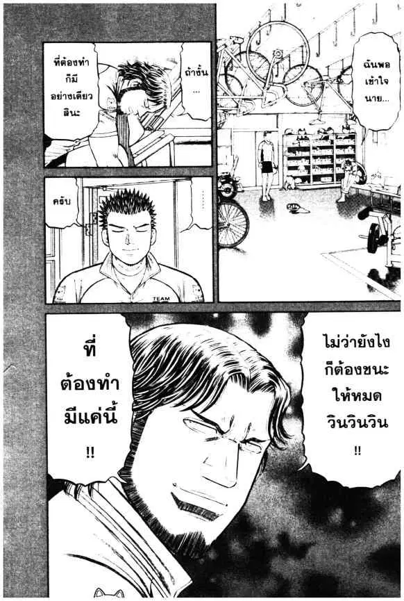 หน้า 21 จาก 45