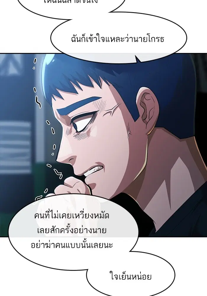 หน้า 63 จาก 173