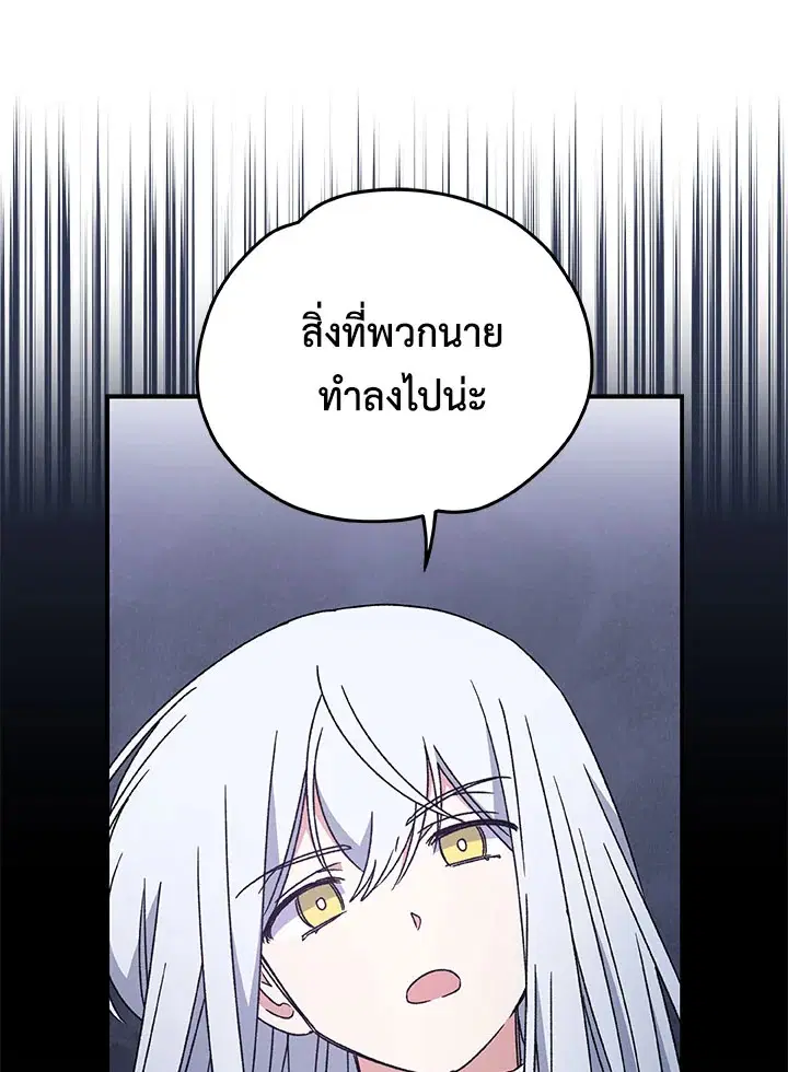 หน้า 15 จาก 110