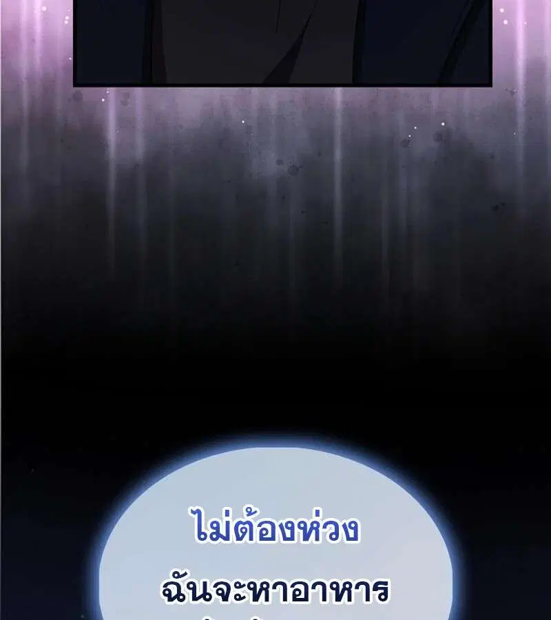 หน้า 160 จาก 163