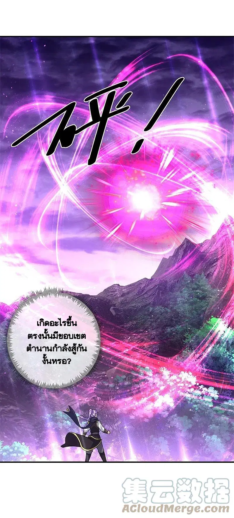 หน้า 45 จาก 55