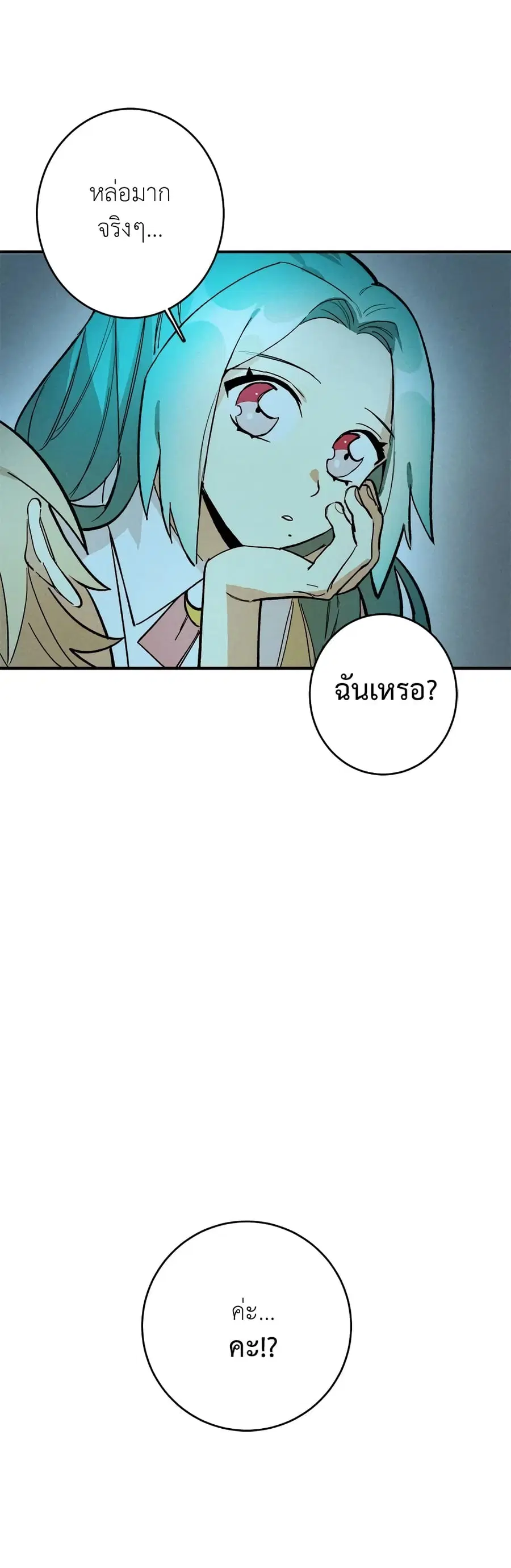 หน้า 28 จาก 28