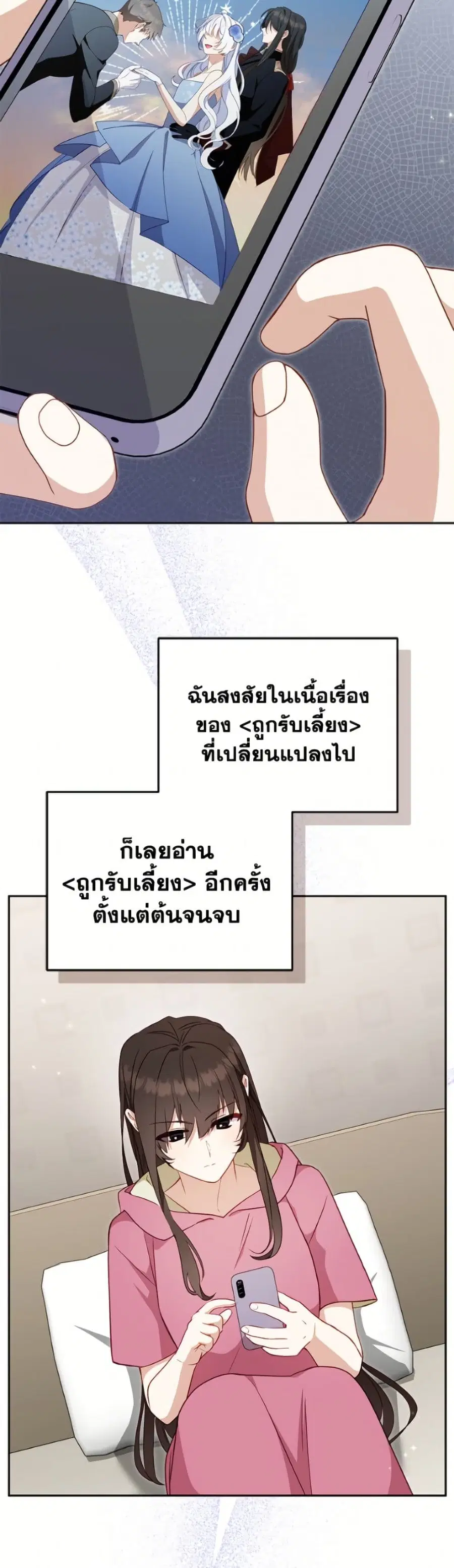 หน้า 9 จาก 52
