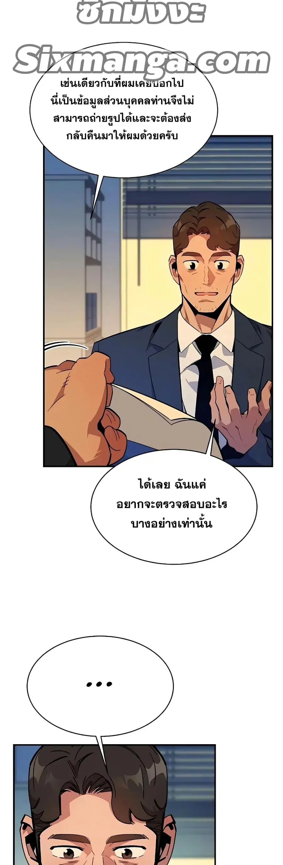 หน้า 17 จาก 62