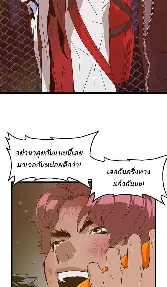 หน้า 8 จาก 77