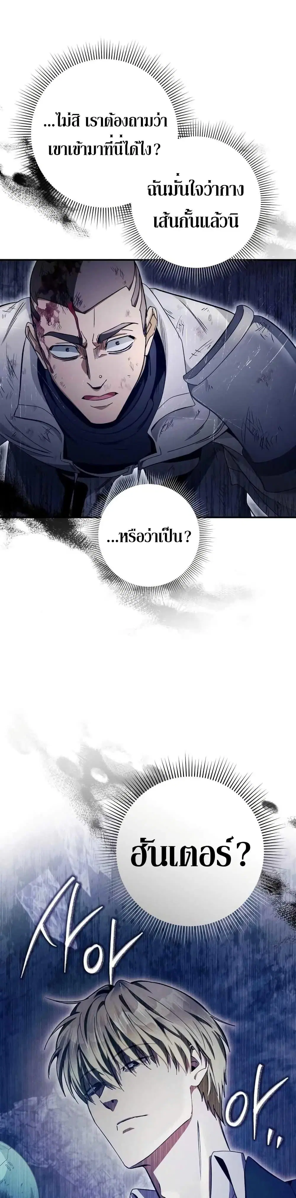 หน้า 45 จาก 51