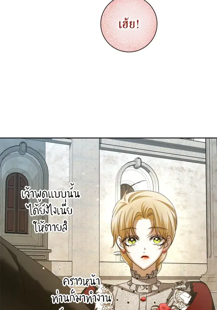 หน้า 62 จาก 156