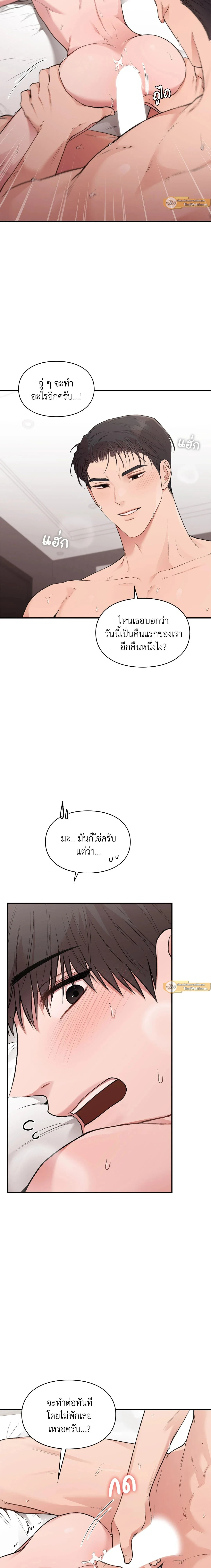 หน้า 19 จาก 23