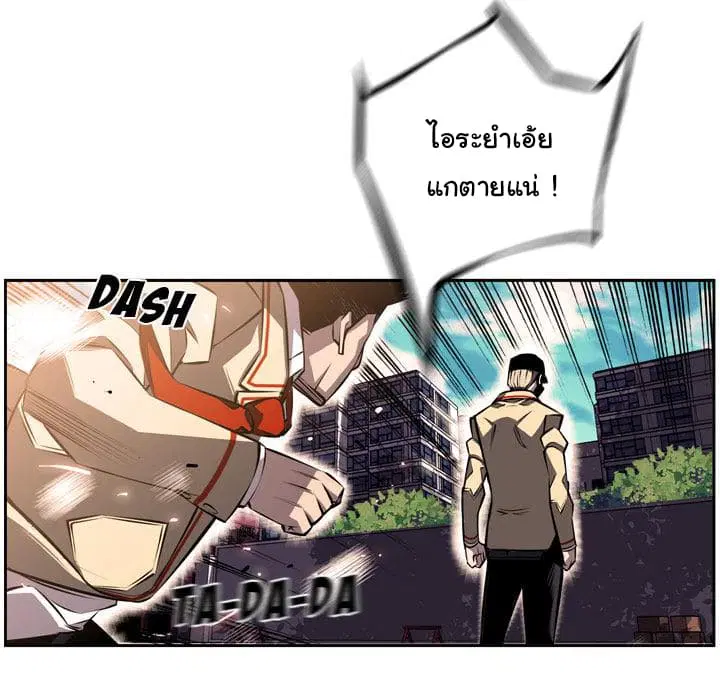 หน้า 36 จาก 113