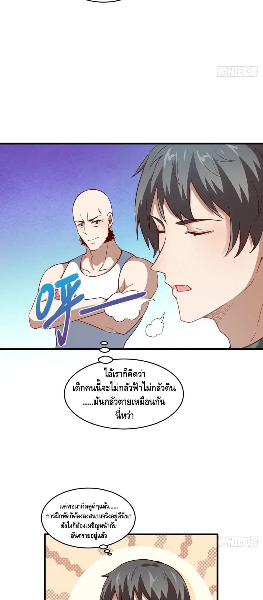 หน้า 5 จาก 42