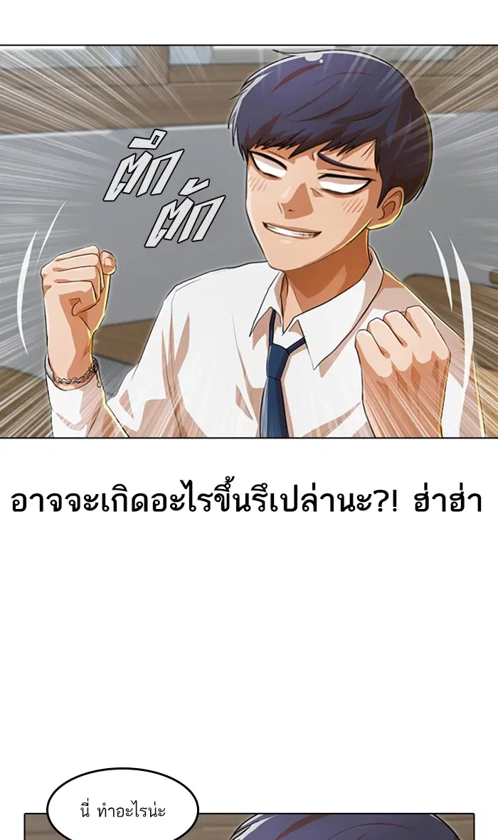 หน้า 55 จาก 192