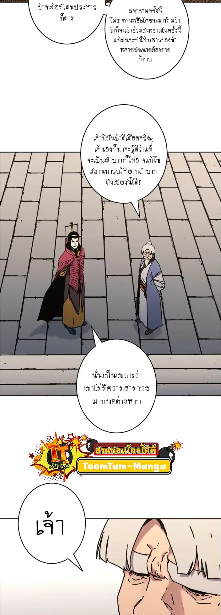 หน้า 3 จาก 51