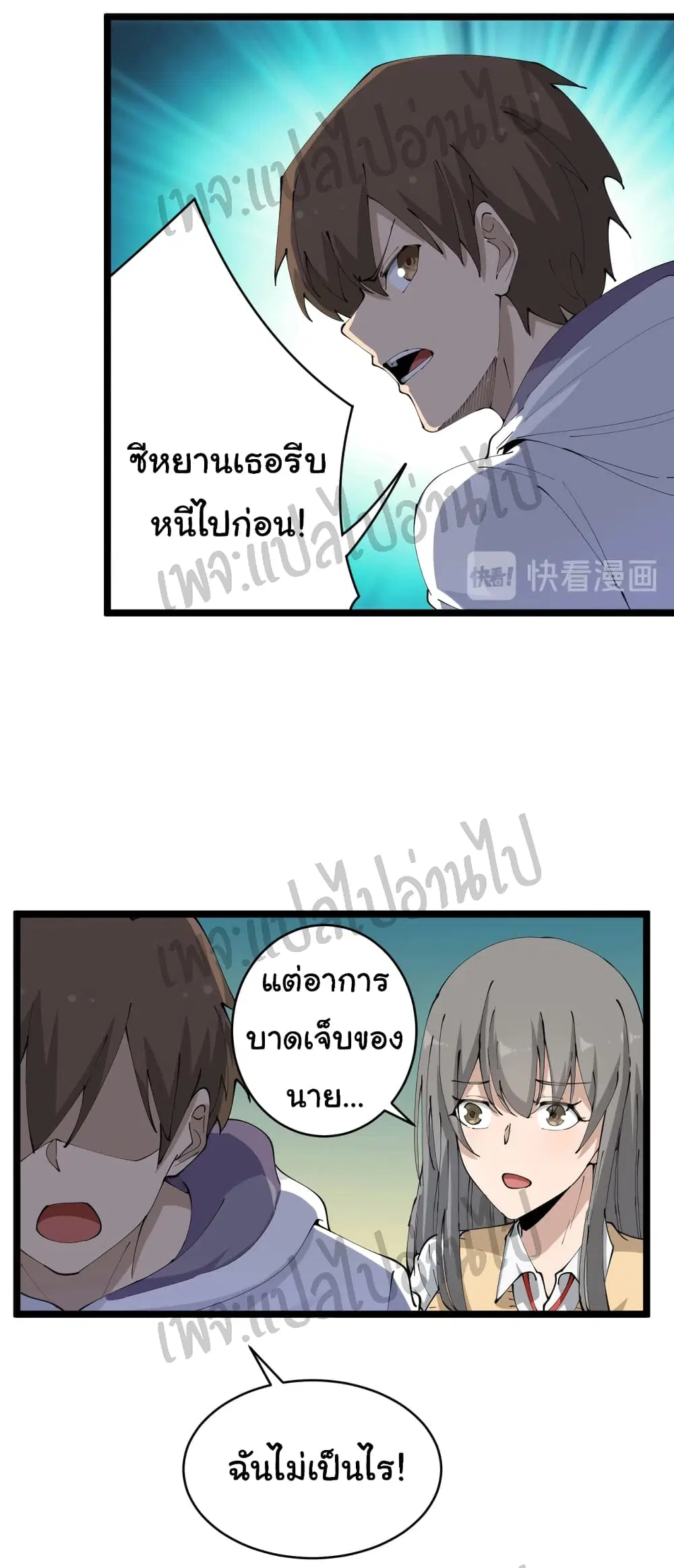 หน้า 7 จาก 29