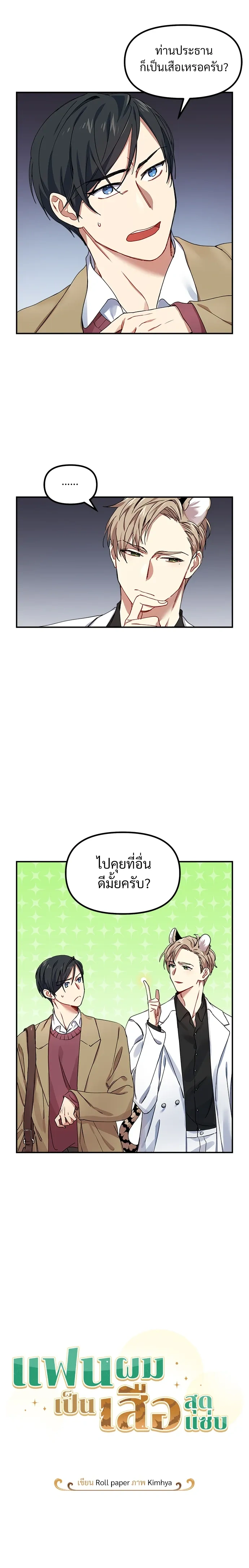 หน้า 4 จาก 16