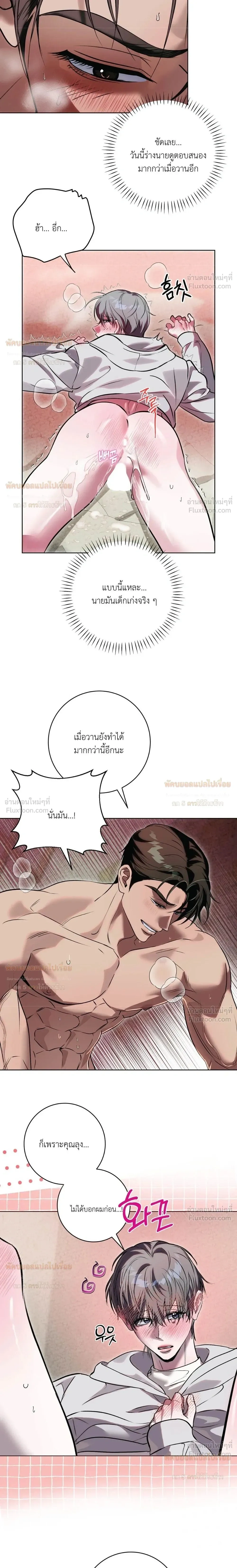 หน้า 5 จาก 21