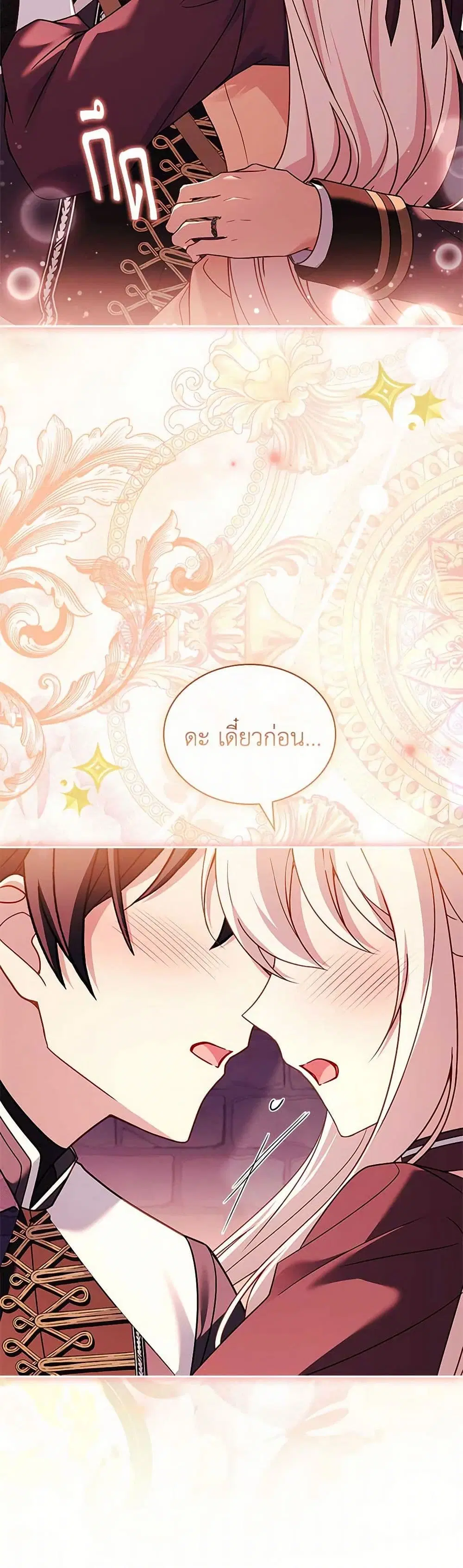 หน้า 9 จาก 41