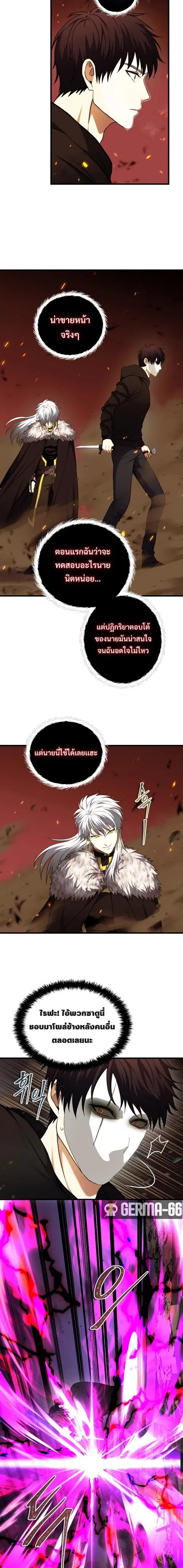 หน้า 11 จาก 19