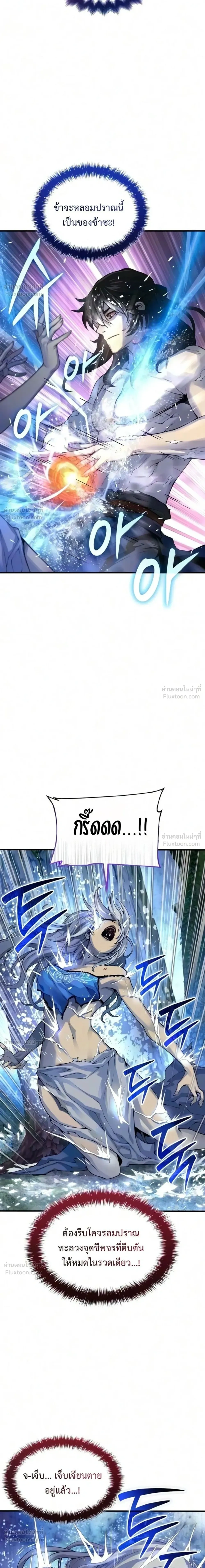 หน้า 9 จาก 53