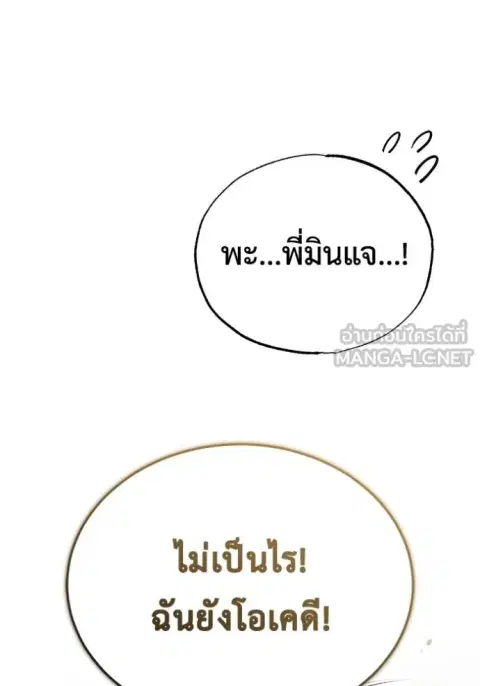หน้า 84 จาก 127