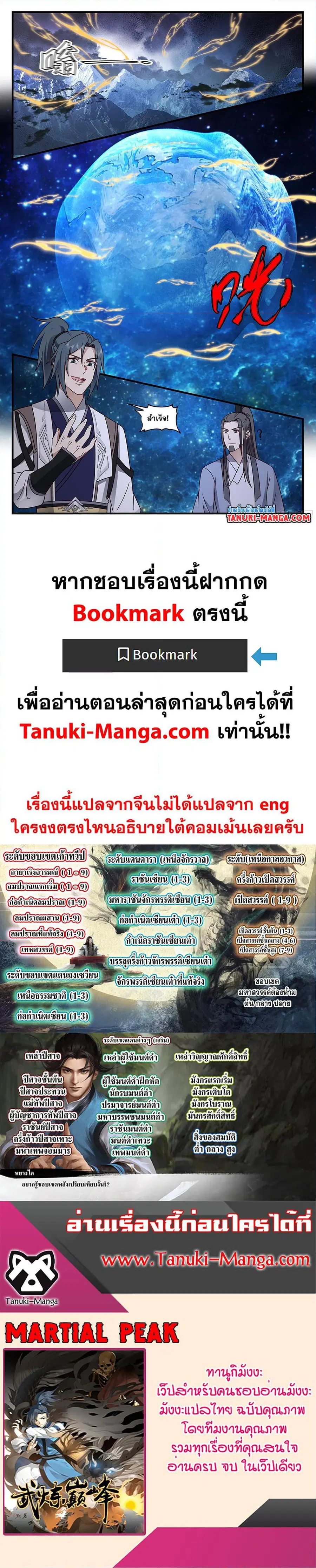หน้า 12 จาก 12