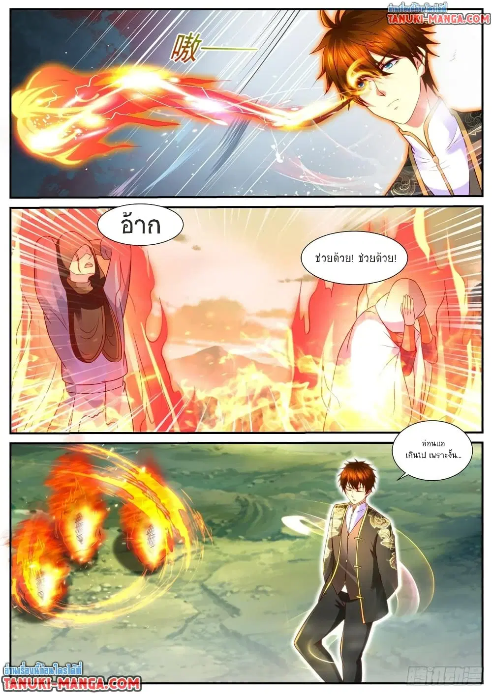 หน้า 2 จาก 12