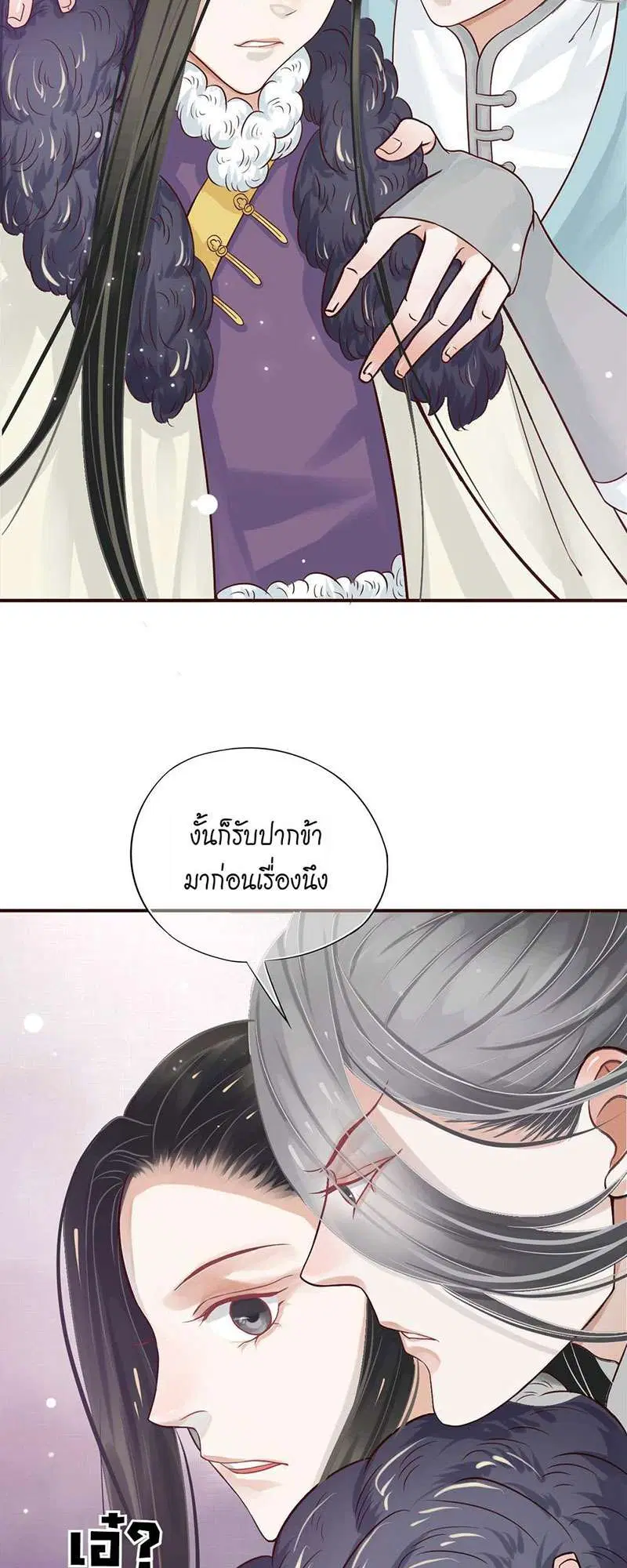 หน้า 31 จาก 33