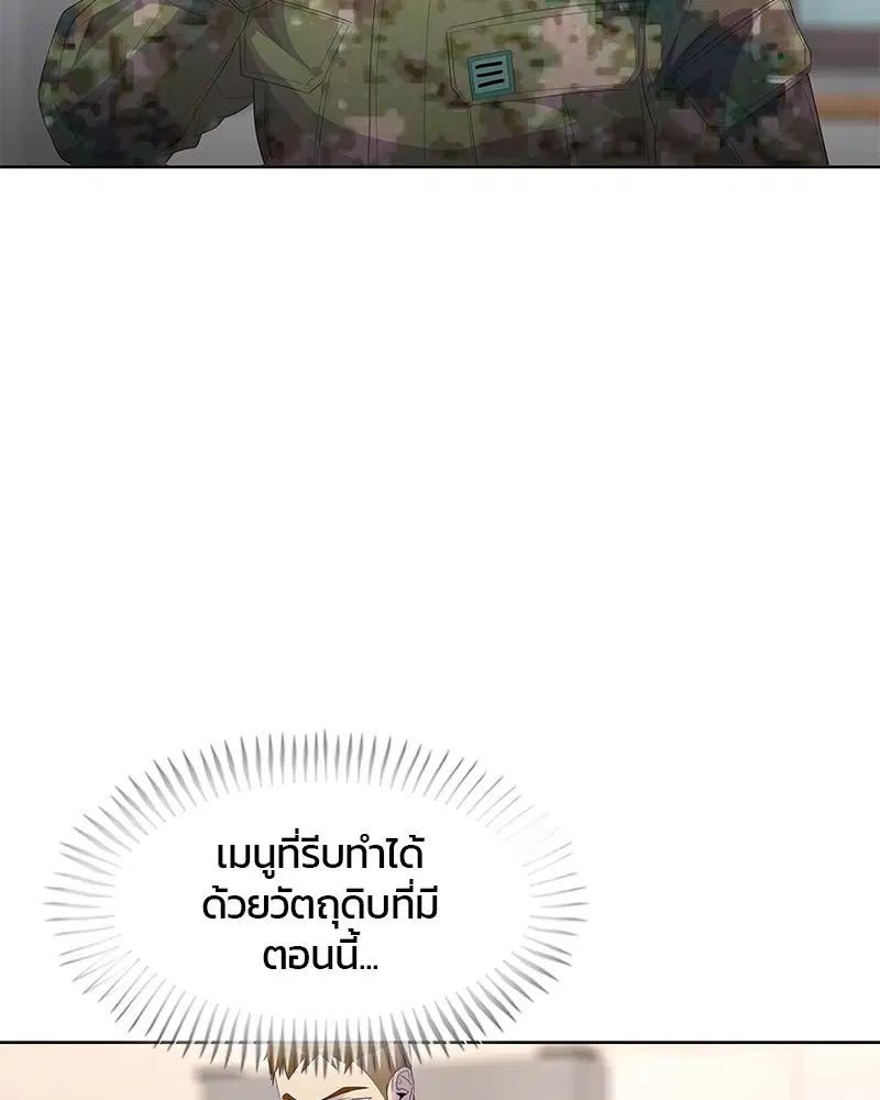 หน้า 30 จาก 117